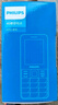 飞利浦（PHILIPS）E568A 绚丽红 升级版 移动联通电信4G全网通 老年人手机智能 超长待机学生手机 直板按键 实拍图