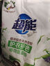 超能 馨香柔软天然皂粉 青柠西柚香 6斤 天然椰油 温和无刺激 实拍图