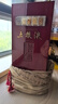 五粮液 红木盒老酒 2011-12年 56度 500ml 单瓶装 陈年老酒 【名酒鉴真】 实拍图