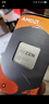 AMD 锐龙7 5700X3D游戏处理器(r7)8核16线程 加速频率至高4.1GHz盒装CPU 畅玩无畏契约/CSGO 实拍图