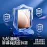 闪魔适用小米平板9/Pro/ProMax钢化膜小米pad8/8Pro26/25款11.2/12.5/13.3寸秒贴高清抗指纹保护类纸膜 小米平板7ultra 高清膜 2片+神器 实拍图