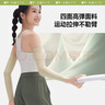 蕉下（beneunder）防晒冰袖女冰丝凉感防晒袖套女防晒手臂漫暮黑AL37824 实拍图