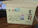谢裕大绿茶黄山毛峰特级三等185g2025新茶上市雨前纸包装高山云雾茶 实拍图