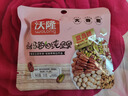 沃隆孕妇每日坚果纯坚果700g/28袋孕妈零食坚果礼盒孕期定制大礼包 实拍图
