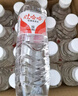 娃哈哈 纯净水饮用水596ml*24瓶 纸箱装整箱水（新老包装随机发货） 实拍图