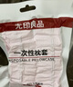 无印良品一次性枕套旅行枕巾弹力枕头套火车卧铺酒店隔脏便携粉色（对装） 实拍图