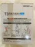 欧姆龙（OMRON）电子血压计手腕式血压仪家用便携血压测量仪医用高精准测血压仪器 【高端旗舰款T31】静音模式+体位自检+超薄腕带 已售20万台不准包退 实拍图