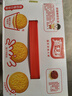 嘉士利饼干早餐饼干红枣味1000g/盒送礼提手零食送礼礼盒代餐食品 实拍图
