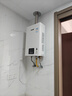 林内（Rinnai）【小蛮腰】16升燃气热水器天然气【国家补贴15%】智慧恒温升级CPU低水压启动16GD31（JSQ31-GD31） 实拍图