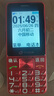 天语（K-TOUCH）T2老年人手机4G全网通超长待机直板按键大字体大声音大屏学生专用备用功能机易操作老人机 红色 实拍图