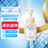 珊珂氨基酸型洁面泡泡 温和清洁去角质洁面乳 氨基酸洁面泡沫150ml 实拍图