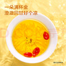 京东京造金丝皇菊30大朵【京东自营】安徽黄山菊花茶一杯一朵独立包装 实拍图