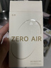 漫步者（EDIFIER）花再 Zero Air 真无线蓝牙耳机半入耳式耳麦降噪游戏新款适用于苹果Pro安卓小米红米荣耀漫游花在 月白+黑煤球耳机套+入会享5元 实拍图