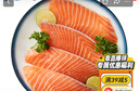 美威 智利冷冻 原味三文鱼排净重240g/4片装 大西洋鲑 海鲜水产 实拍图