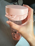 特百惠（Tupperware）茶韵500ML塑料杯男女士学生夏季运动水杯子户外便携大容量  粉色 实拍图
