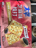 太平苏打饼干 营养美味 芝麻味400g 易消化含膳食纤维 零食早餐下午茶 实拍图