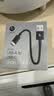 beats type-c转usb 数据线 20厘米闪电黑充电线 原装iPhone 18 Pro Max/耳机编织充电线 实拍图