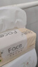 洁柔抽纸 粉Face柔韧3层110抽*24包 可湿水纸巾抽纸100%原生木浆 整箱 实拍图