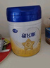 飞鹤【生育补贴新客专拍】星飞帆幼儿配方奶粉3段700g*6 28天新鲜直达 实拍图