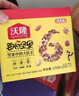 沃隆每日坚果175g/7袋坚果炒货孕妇零食核桃仁腰果混合干果小包装 实拍图
