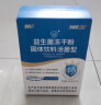 江中益生菌12000亿成人儿童孕妇中老年人通用肠胃道调理活性菌2g*20袋 实拍图
