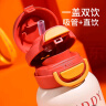杯具熊（BEDDYBEAR）开口笑双饮盖儿童保温杯带吸管水杯316钢大容量保温壶600ML小丸子 实拍图