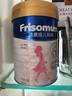 美素佳儿妈妈 （Frisomum） 孕产妇配方奶粉（调制乳粉）900g罐装 【妈妈粉900g】效期至27年1月 实拍图