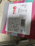 俏侬 乳脂蛋挞液1.2kg 3袋/盒 动物淡奶油+牛奶≥70% 儿童蛋挞烘焙 实拍图