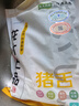 龙大肉食 猪舌1斤 猪舌头冷冻猪舌头熟食原料卤猪舌 酱卤食材 猪肉生鲜 实拍图