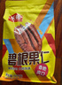 沃隆碧根果仁500g袋装去壳即食干果炒货长寿果仁办公室休闲零食 实拍图