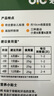 碧欧奇有机婴幼儿钙铁锌蔬菜线线面175g三色面宝宝面条儿童早餐挂面辅食 实拍图