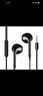 纽曼（Newmine）NM-LK06 半入耳式线控有线耳机 手机耳机 音乐耳机 3.5mm接口 电脑笔记本手机适用 黑色 实拍图