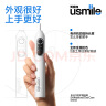 usmile笑容加大摆幅智能电动牙刷 P20 PRO冰河白 深度清洁护龈 成人情侣送男友/女友生日礼物 母亲节礼物 实拍图