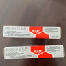 2盒装艾洛松 糠酸莫米松乳膏 0.1%(15g:15mg)* 15g 用于湿疹神经性皮炎异位性皮炎皮肤瘙痒 实拍图