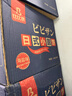 比比赞（BIBIZAN）日式小圆饼干多口味海盐饼干约100包早餐休闲零食品饱腹整箱1600g 实拍图