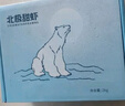 仁豪水产【源头直发】海藻虾北极甜虾 90/120规格 净重4斤 解冻即食 聚餐 实拍图