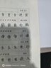 【荣恒】2026新版 课本原文批注 新版黄冈随堂笔记五年级上册语文数学英语人教版同步教材课堂笔记教材全解小学生课前预习单课后复习同步课本讲解书辅导书（3册） 实拍图