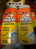 威猛先生（Mr Muscle）洁厕灵 750g*2瓶 柠檬草香 洁厕剂 洁厕液  洁厕啫喱  马桶清洁 实拍图