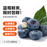 京鲜生 云南蓝莓 2盒18mm+装 125g/盒 生鲜水果 源头直发 包邮 实拍图