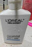 欧莱雅（LOREAL）男士氨基酸洗面奶50ml护肤体验装（须单独购买才返券） 实拍图