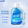 蓝月亮 羽绒服专用洗衣液500g/瓶 去污护绒 蓬松 低泡易漂 实拍图