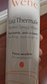 雅漾（Avene）舒泉调理喷雾300ML 补水保湿 舒缓呵护敏肌 爽肤水化妆水大喷礼物 实拍图