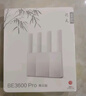 中兴（ZTE） 巡天AX3000Pro+路由器 5G双频超千兆双2.5G Mesh无线路由器 WIFI6 电竞路由穿墙大覆盖 实拍图