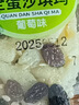麦酥园 葡萄干沙琪玛饼干蛋糕点休闲零食品早餐面包办公室成人小吃1040g 实拍图