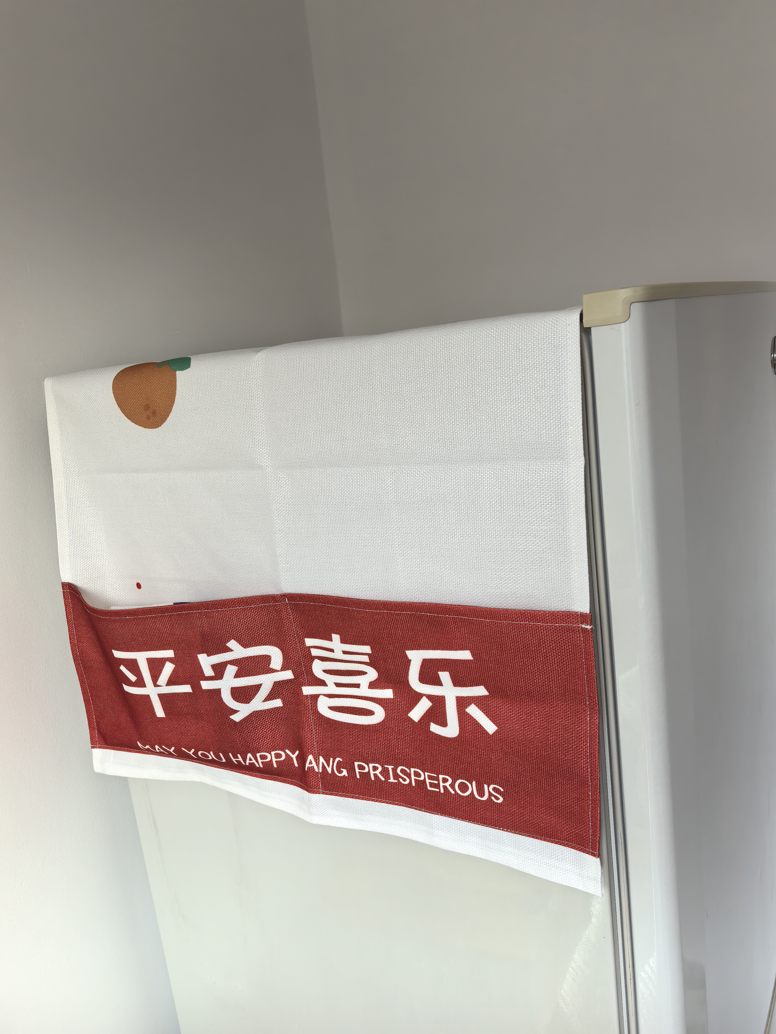 滚筒洗衣机盖布防尘罩洗衣机罩冰箱防尘盖巾防水防晒微波炉盖巾 平安大吉 55*135cm 实拍图