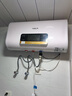 史密斯兰堡【免费上门安装】热水器电热水器家用洗澡速热洗储水式出租屋扁桶超薄一级能效 【60升】出水断电+10倍增容+定时预约 实拍图