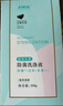 妇炎洁 内衣洗液 300ml*2瓶 送孕妇 男女士通用 内裤手洗清洗液 生理期专用去血渍留香抑菌（植物本草） 实拍图