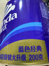 维达（Vinda）有芯卷纸 蓝色经典4层130克*10卷 厚韧 卫生纸厕纸 卷筒纸纸巾 实拍图