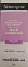 露得清维A醇面霜早C晚A晚霜40g细腻焕采抗皱淡纹护肤品520礼物 实拍图