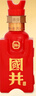 扳倒井 国井国6 国井香型白酒 52度 100ml 1瓶 单瓶装 实拍图